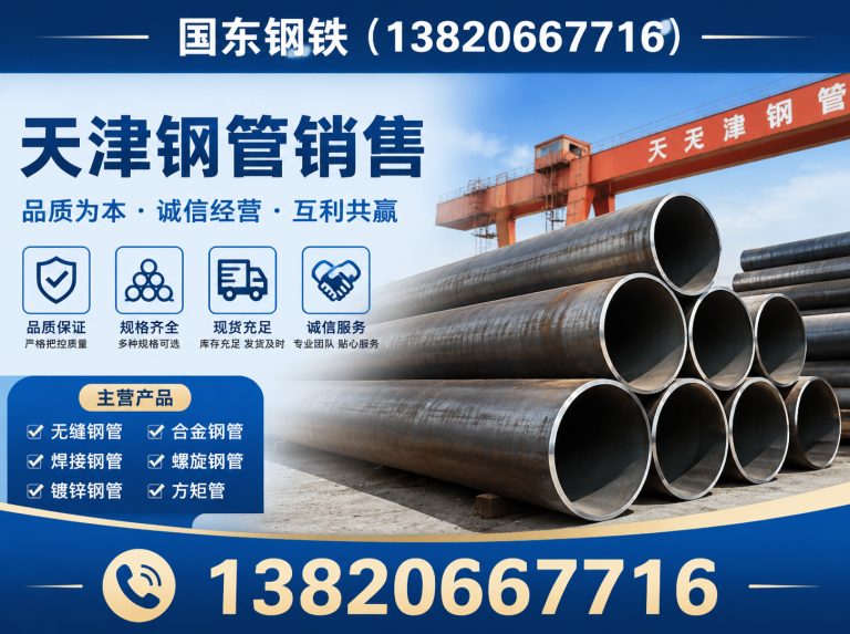 东丽区环保镀锌展示图
