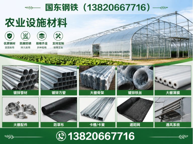 东丽区天津静海大邱庄展示图